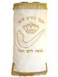 MN-505 Shofar
