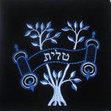 TL-208 Eitz Chaim #1